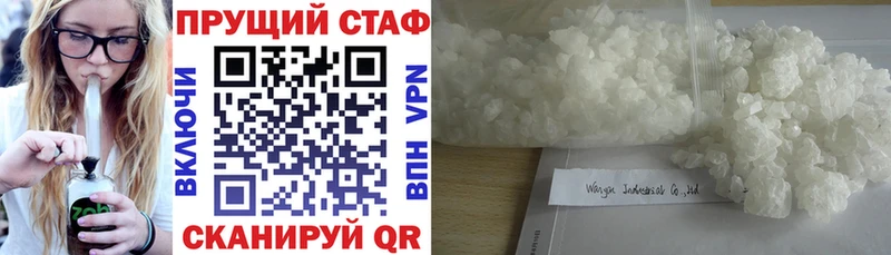 Где можно купить наркотики Новопавловск Кокаин  Меф мяу мяу  Псилоцибиновые грибы  МАРИХУАНА 