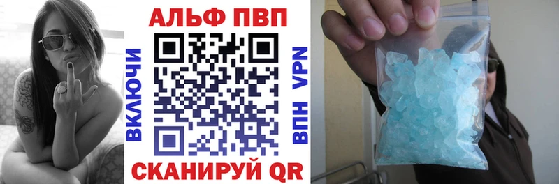 A PVP крисы CK  что такое   Новопавловск 