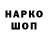 КЕТАМИН VHQ Mahmud Ismoilov