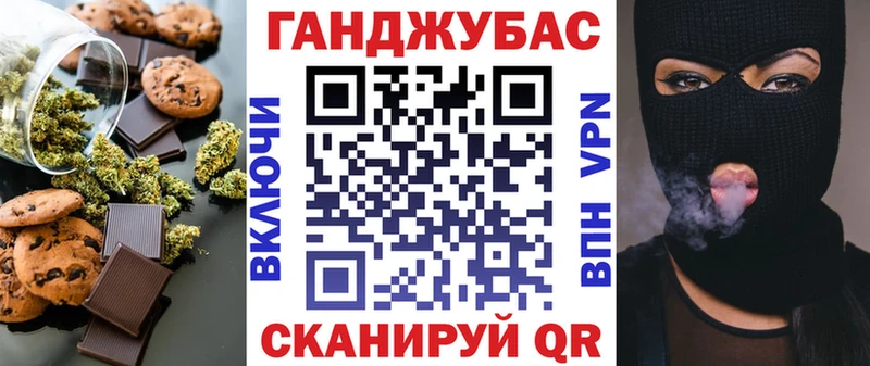закладка  Новопавловск  Canna-Cookies марихуана 