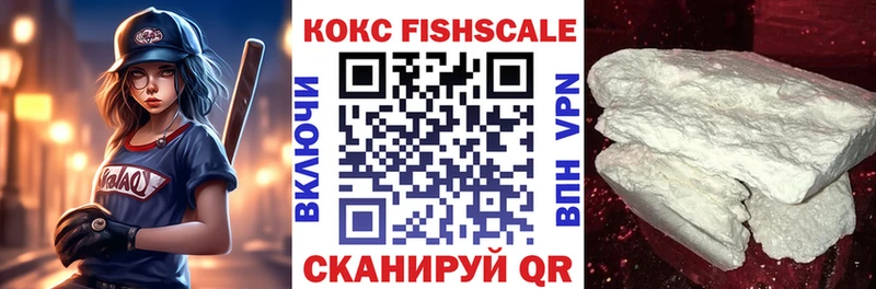 COCAIN 99%  цены наркотик  Новопавловск 