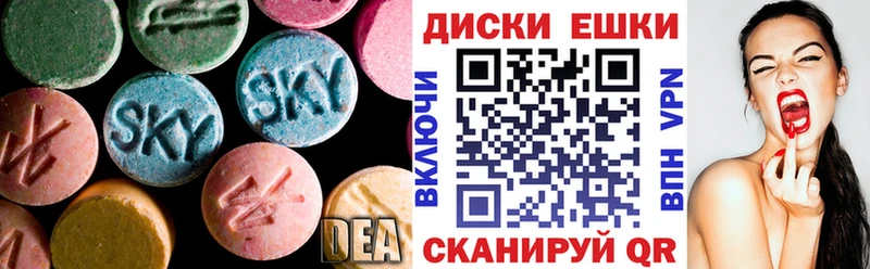 продажа наркотиков  Новопавловск  ЭКСТАЗИ 99% 