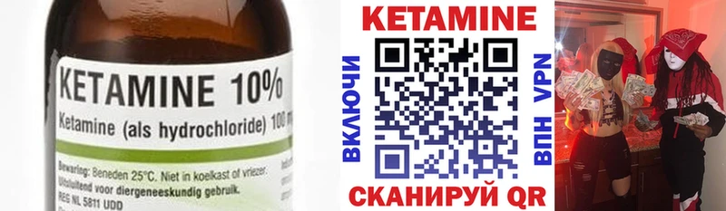 продажа наркотиков  Новопавловск  КЕТАМИН VHQ 