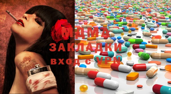 COCAINE Осинники