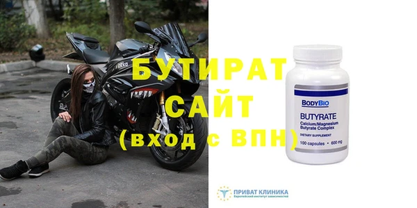 COCAINE Осинники