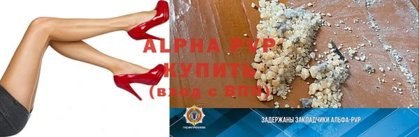 гидропоника Осташков