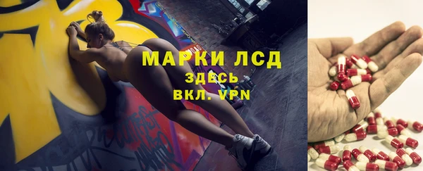 гидропоника Осташков