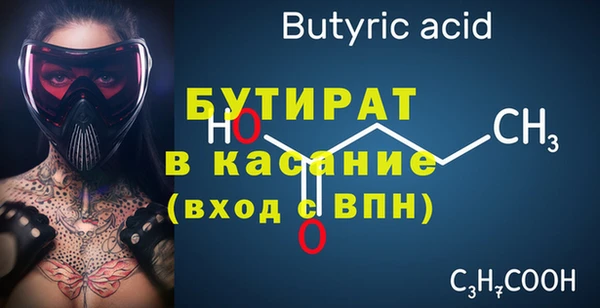 COCAINE Осинники