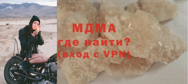 COCAINE Осинники