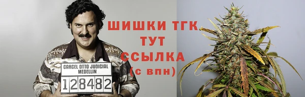 COCAINE Осинники