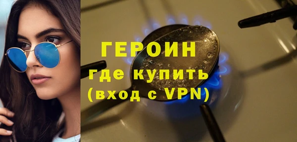 COCAINE Осинники