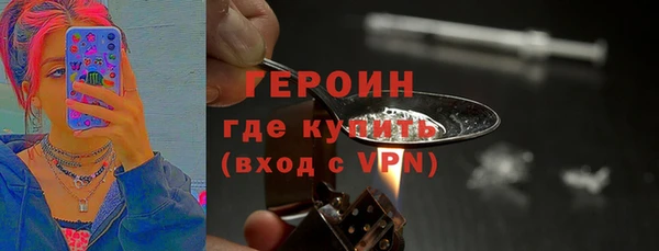 COCAINE Осинники