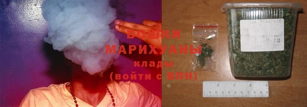 COCAINE Осинники