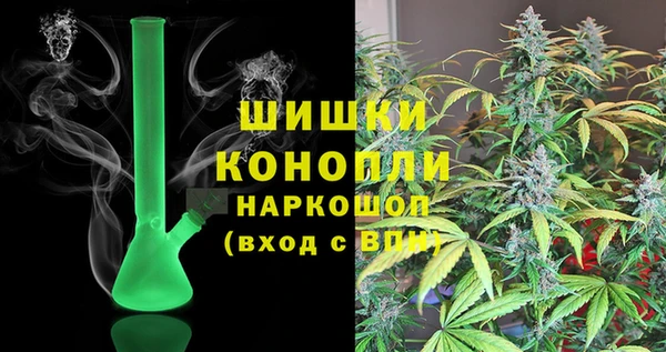 COCAINE Осинники
