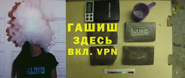 MDMA Premium VHQ Переславль-Залесский