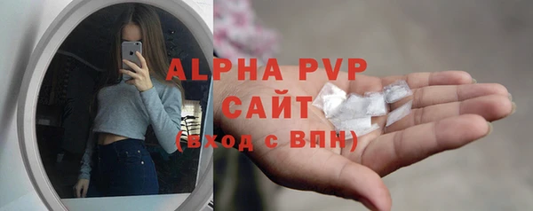 COCAINE Осинники