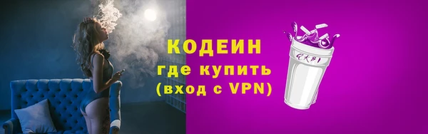COCAINE Осинники