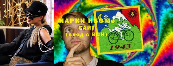 COCAINE Осинники