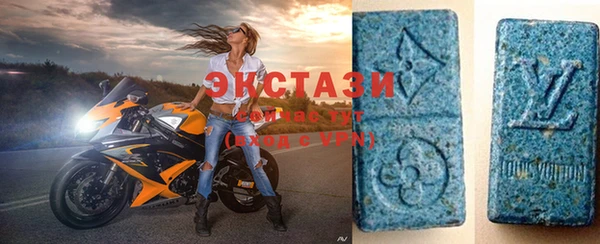 гидропоника Осташков