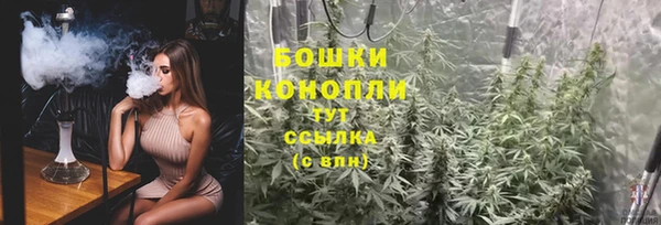 COCAINE Осинники