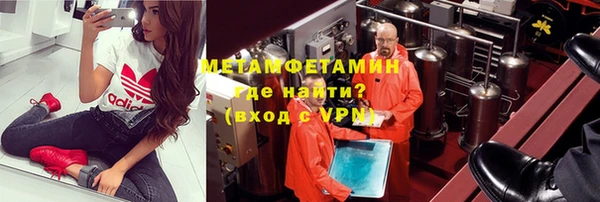 COCAINE Осинники