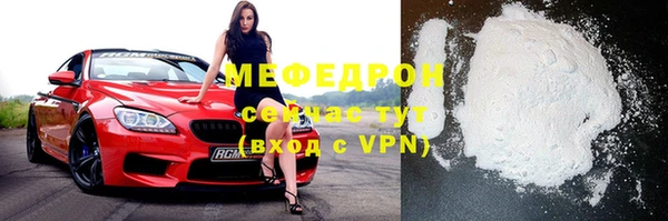 COCAINE Осинники