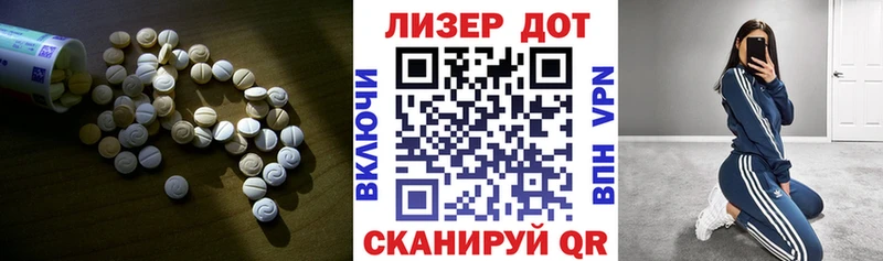 Лсд 25 экстази кислота  Новопавловск 