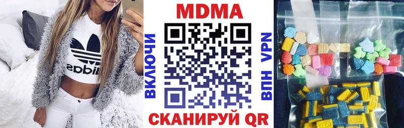 МДМА Molly  где найти   Новопавловск 