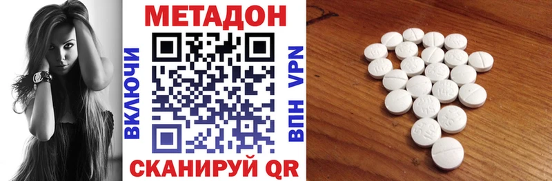 Метадон мёд  где купить   Новопавловск 