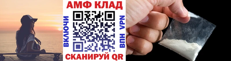 Первитин пудра Новопавловск