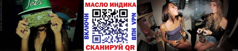 маркетплейс Telegram  Новопавловск  Дистиллят ТГК гашишное масло 